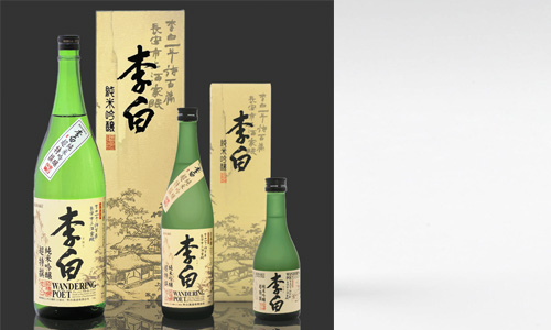一升瓶マグネット