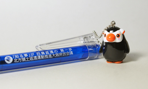 「エリカちゃん」のマスコットボールペン
