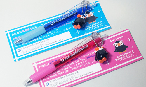「エリカちゃん」のマスコットボールペン2種類台紙