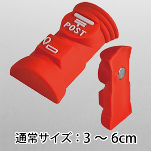 マグネットタイプ